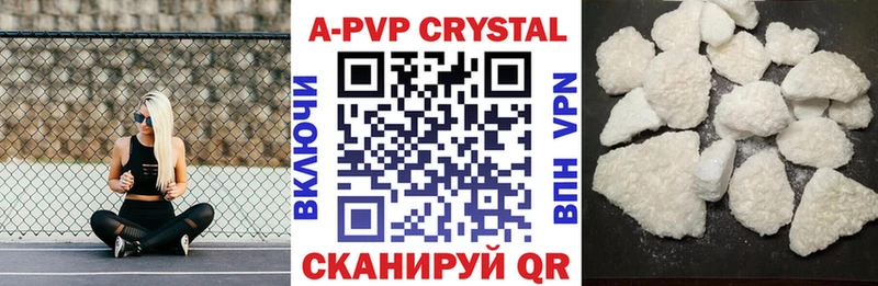 Alpha PVP Crystall  Темников 