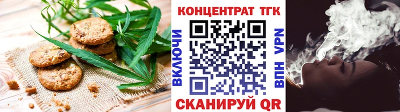 Canna-Cookies марихуана  что такое   Темников 