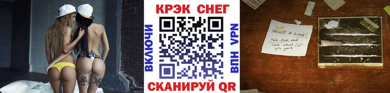 КОКАИН VHQ  omg зеркало  Темников 
