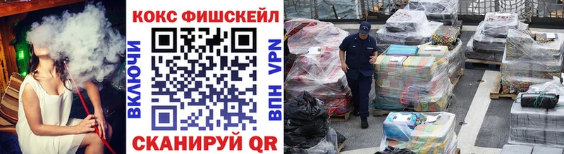 КОКАИН VHQ Темников