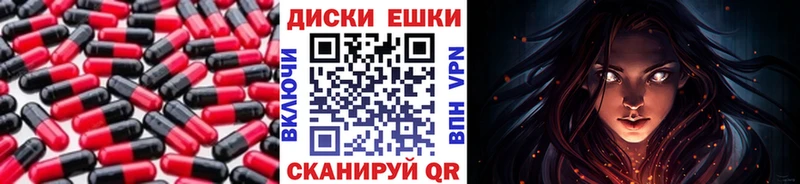 ЭКСТАЗИ 300 mg  как найти закладки  Темников 
