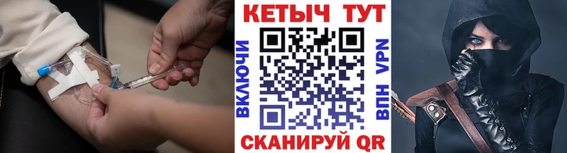 КЕТАМИН ketamine  Темников 