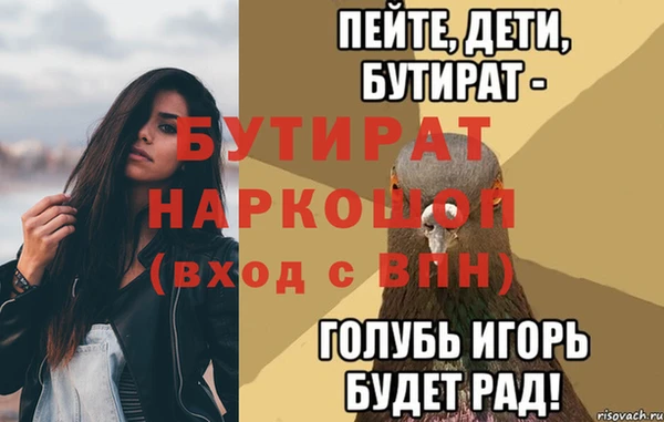 наркотики Михайловск