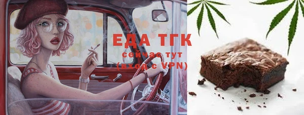 кокаин Михайловка