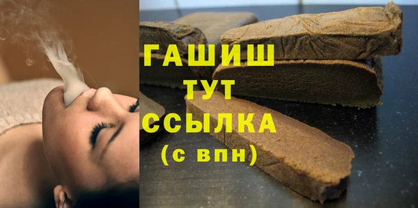 альфа пвп VHQ Алагир