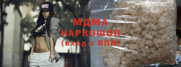 наркотики Михайловск