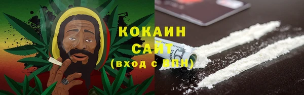 кокаин Михайловка