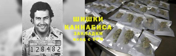наркотики Михайловск