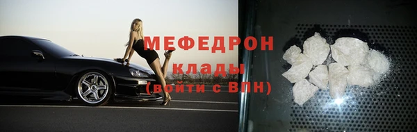 кокаин Михайловка
