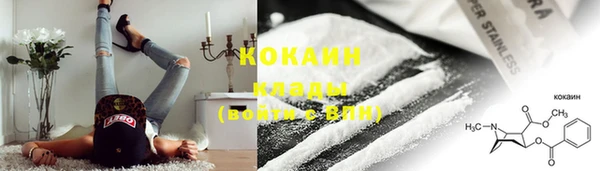 наркотики Михайловск