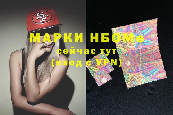 кокаин Михайловка