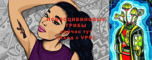 кокаин Михайловка