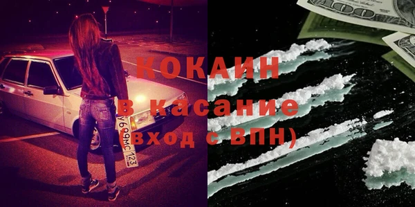 наркотики Михайловск