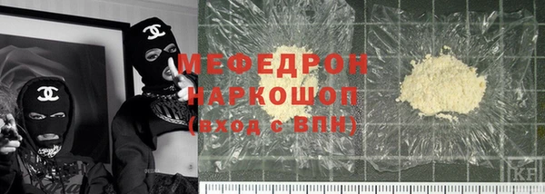 наркотики Михайловск