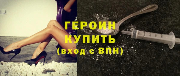 кокаин Михайловка