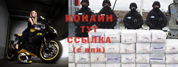 кокаин Михайловка