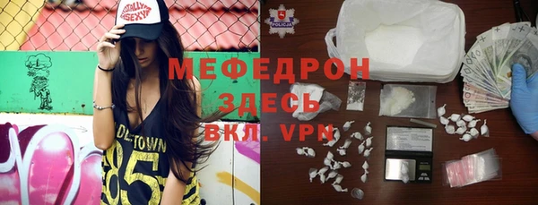 кокаин Михайловка