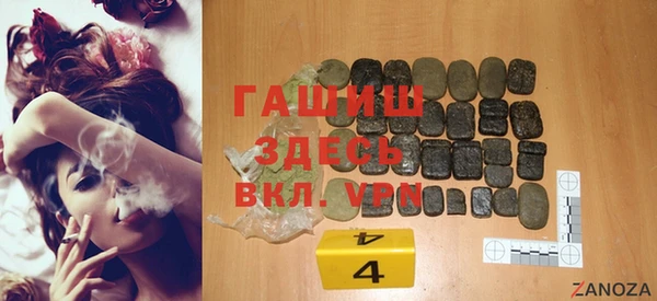 кокаин Михайловка