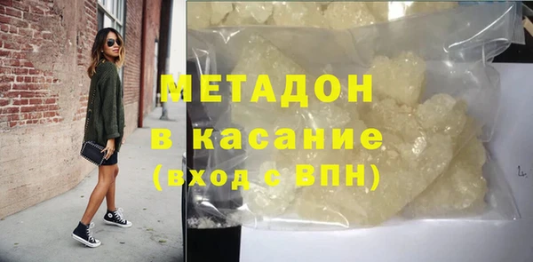 каннабис Алапаевск
