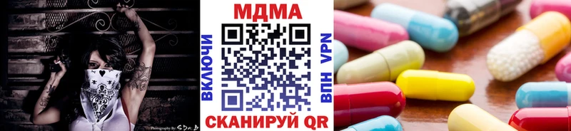KRAKEN tor  Темников  MDMA Molly 