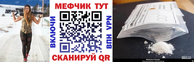 наркошоп  Темников  Меф мяу мяу 