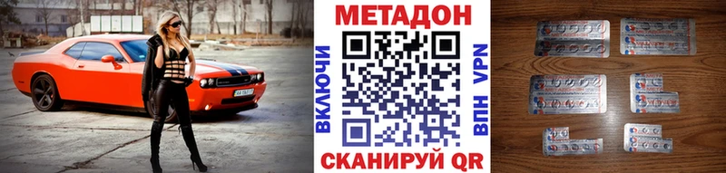 Метадон кристалл  mega как зайти  Темников  где купить  
