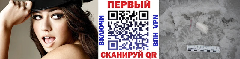 закладка  Темников  Первитин пудра 