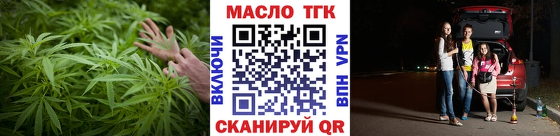 Дистиллят ТГК гашишное масло  ссылка на мегу маркетплейс  Темников 