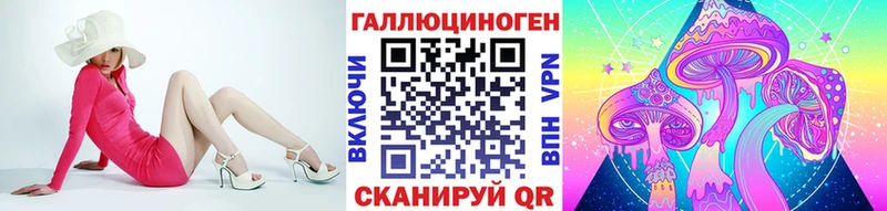 Галлюциногенные грибы MAGIC MUSHROOMS  darknet формула  Темников 